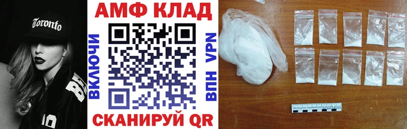 Амфетамин VHQ  Олонец 