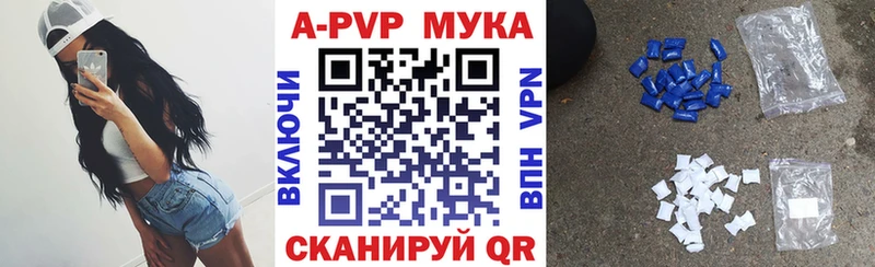 Альфа ПВП VHQ  МЕГА   Олонец  купить  цена 