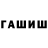 COCAIN Эквадор Artur Minvalei