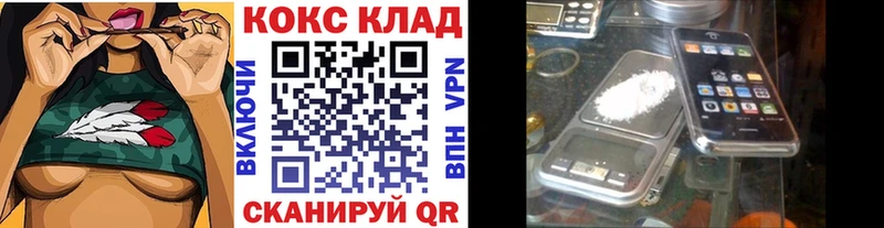 Cocaine FishScale  ссылка на мегу как зайти  Олонец 