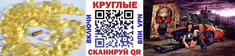 OMG ссылка  купить   Олонец  Ecstasy диски 