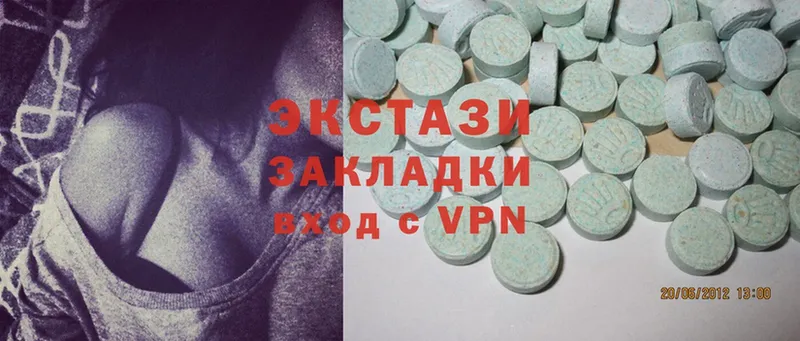 Ecstasy Дубай  сколько стоит  Олонец 