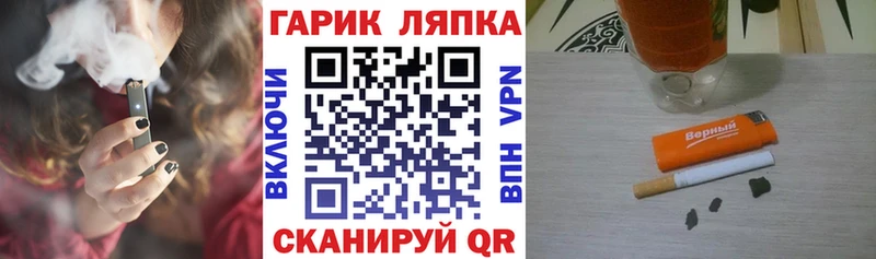 ГАШ 40% ТГК  KRAKEN сайт  Олонец  даркнет сайт 
