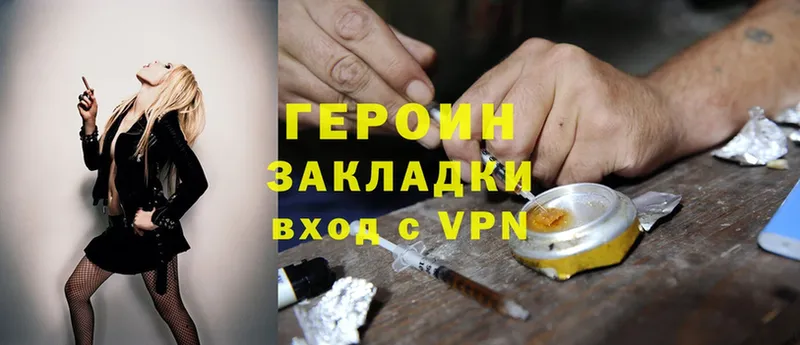 OMG   Олонец  Героин Heroin 