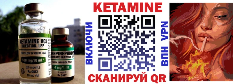 КЕТАМИН ketamine купить наркотики сайты Олонец