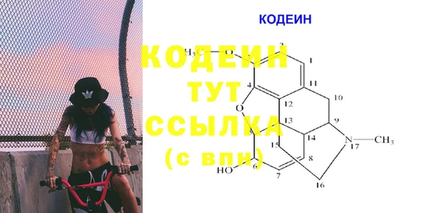 мефедрон мука Навашино