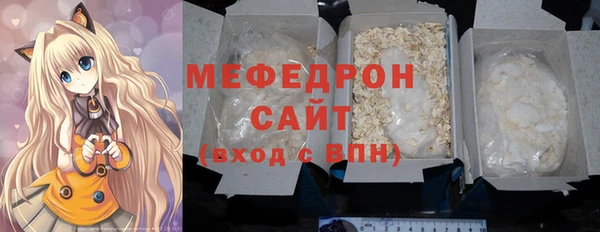 мефедрон мука Навашино