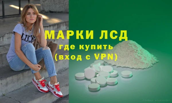 spice Нефтегорск