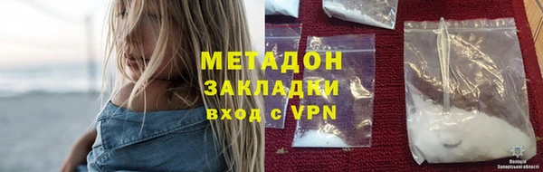 мефедрон мука Навашино