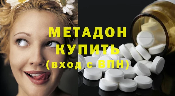 молекула духа Наволоки