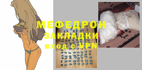молекула духа Наволоки