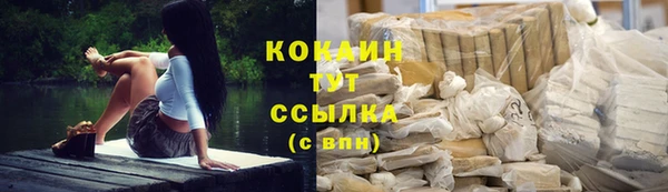 COCAINE Нея