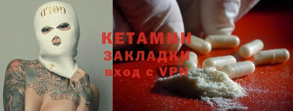 spice Нефтегорск