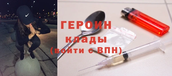 spice Нефтегорск