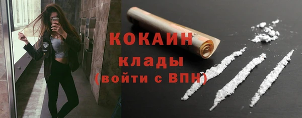 мефедрон мука Навашино