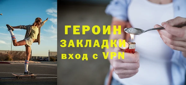 мефедрон мука Навашино