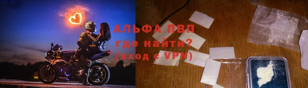 мефедрон мука Навашино