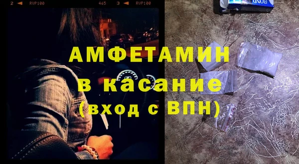 скорость mdpv Долгопрудный