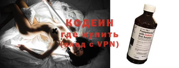 молекула духа Наволоки