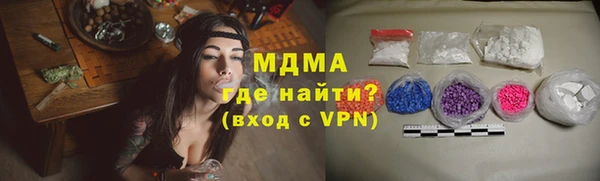 молекула духа Наволоки