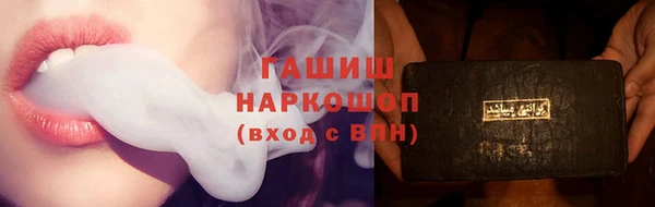 мефедрон мука Навашино