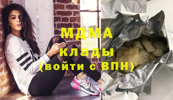 мефедрон мука Навашино