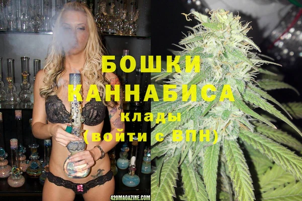 мефедрон мука Навашино
