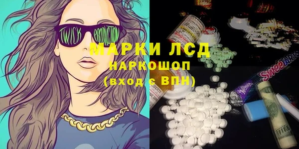 молекула духа Наволоки