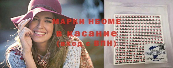 мефедрон мука Навашино