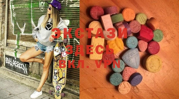 spice Нефтегорск