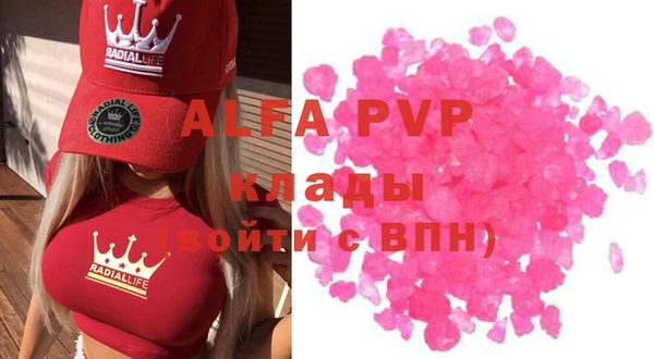 spice Нефтегорск