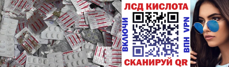 LSD-25 экстази кислота  Олонец 