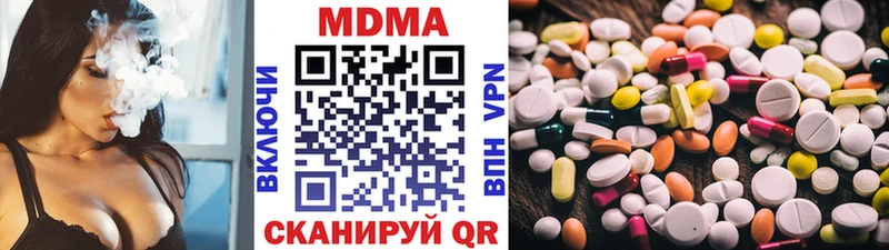 MDMA VHQ  Олонец 
