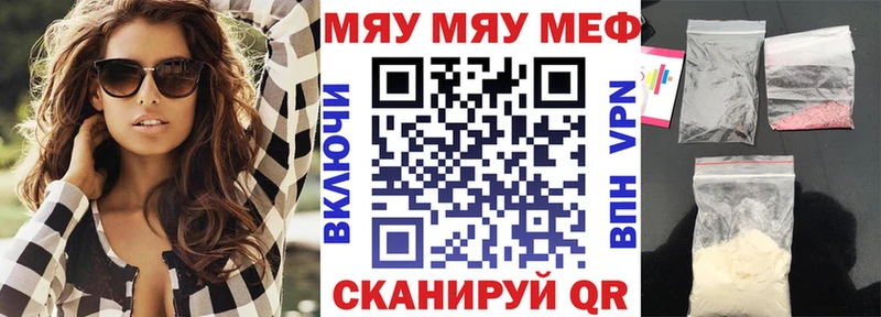 Мефедрон мяу мяу  Олонец 