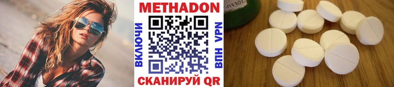 наркота  Олонец  Метадон VHQ 