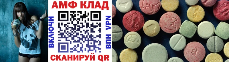 где купить наркотик  Олонец  МЕТАМФЕТАМИН витя 
