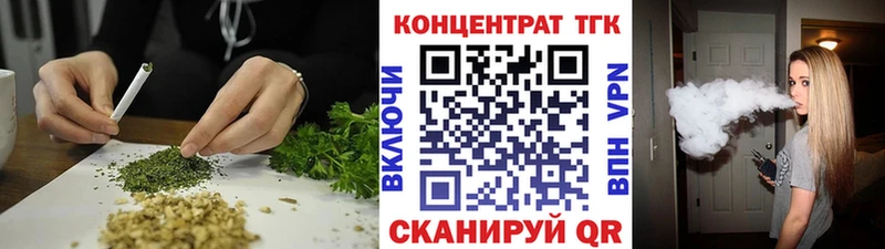 ТГК гашишное масло  Олонец 